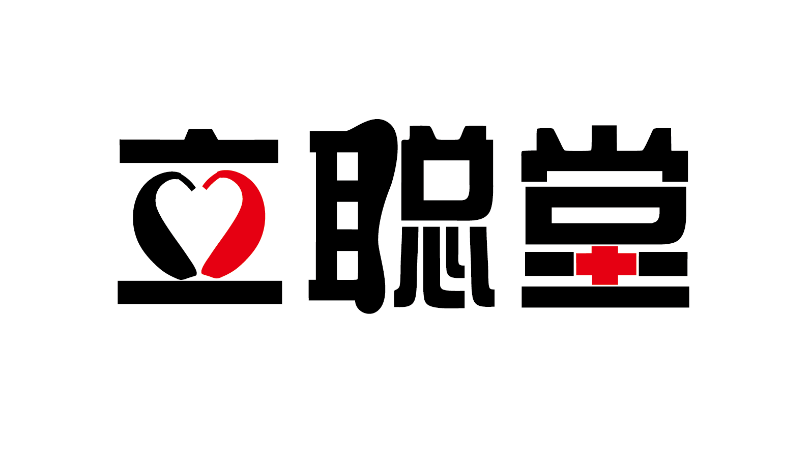 问卷调查|你的意见很重要!
