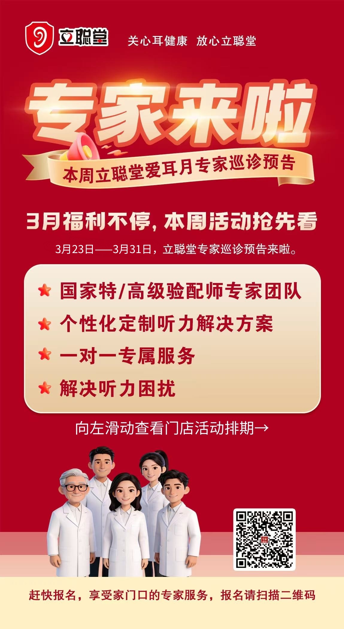 微信图片_20260311153653_61_4.jpg
