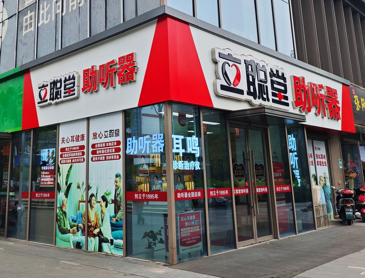 六合店.png