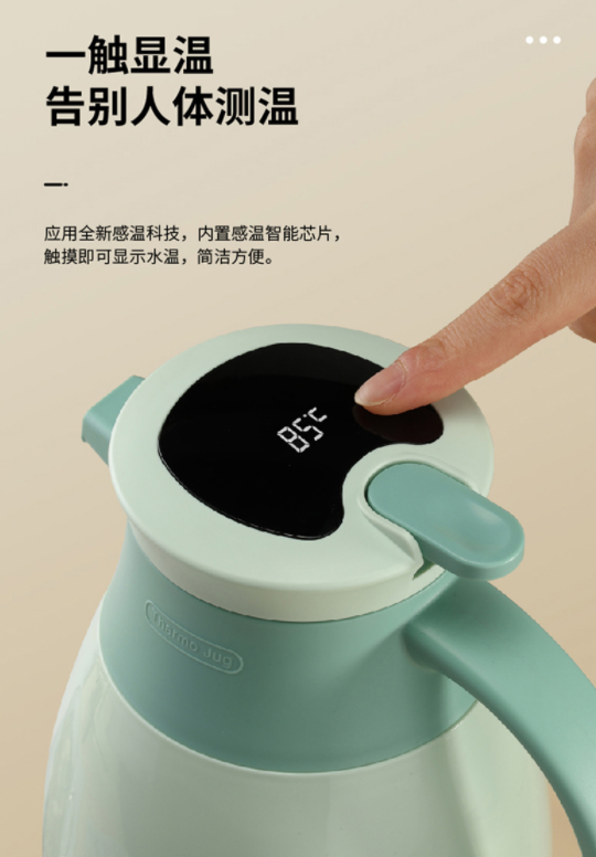 数显保温壶图片2.png